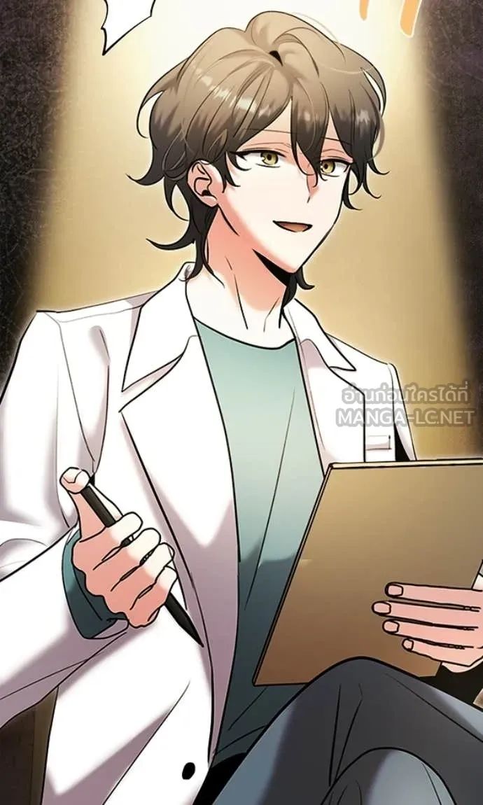 Aura of a Genius Actor ออร่าของนักแสดงอัจฉริยะ ตอนที่ 78 page 96