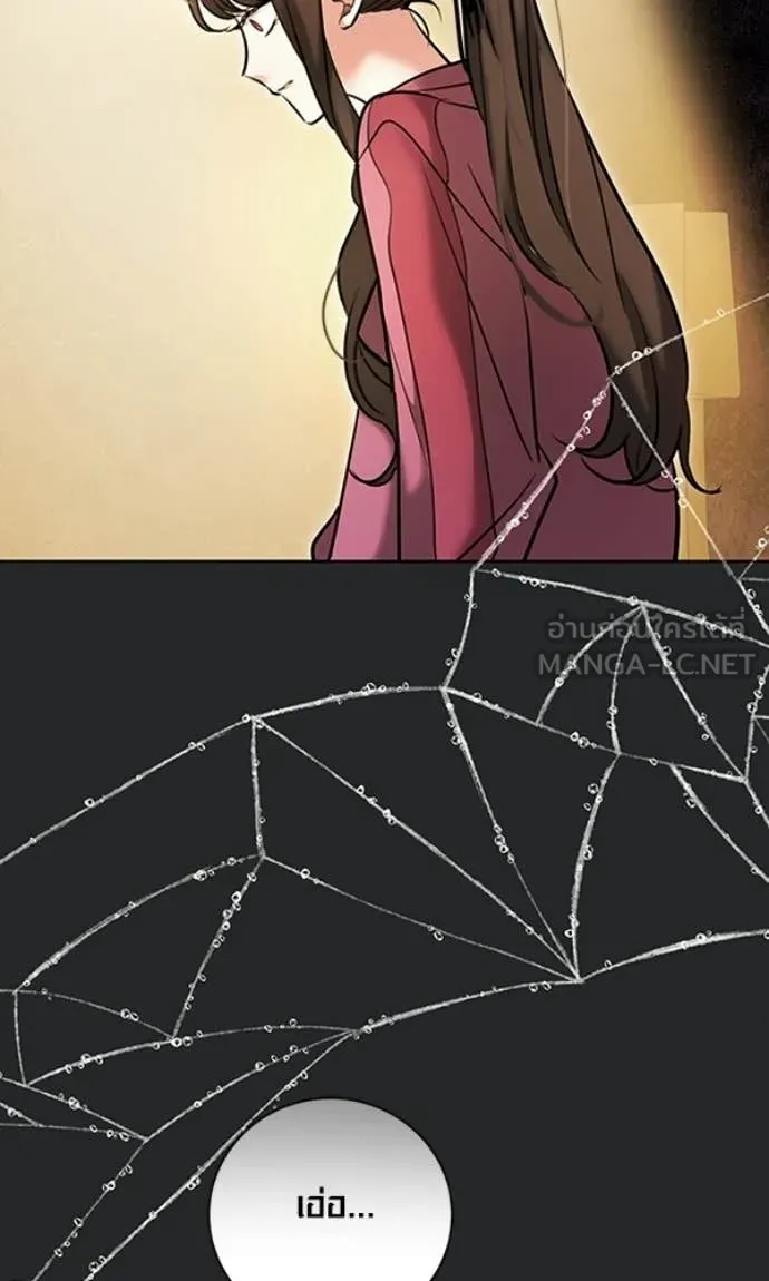 Aura of a Genius Actor ออร่าของนักแสดงอัจฉริยะ ตอนที่ 78 page 103