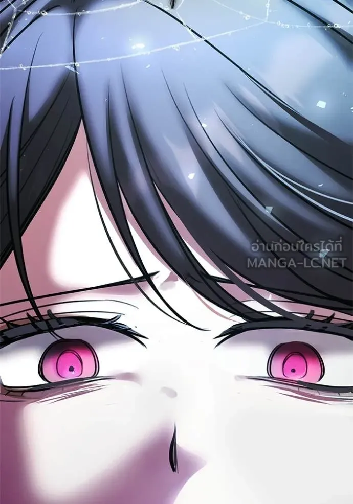 Aura of a Genius Actor ออร่าของนักแสดงอัจฉริยะ ตอนที่ 79 page 1