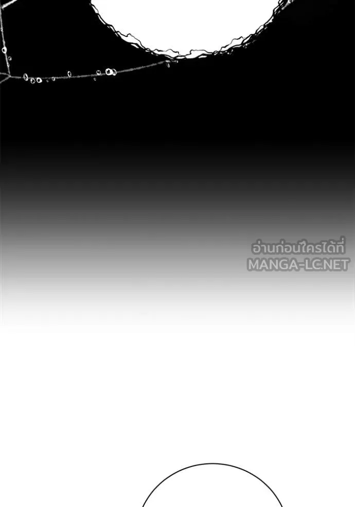 Aura of a Genius Actor ออร่าของนักแสดงอัจฉริยะ ตอนที่ 79 page 4