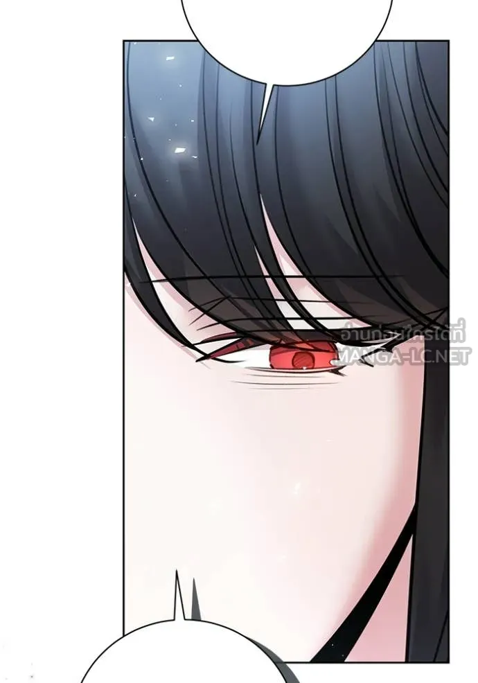 Aura of a Genius Actor ออร่าของนักแสดงอัจฉริยะ ตอนที่ 79 page 11