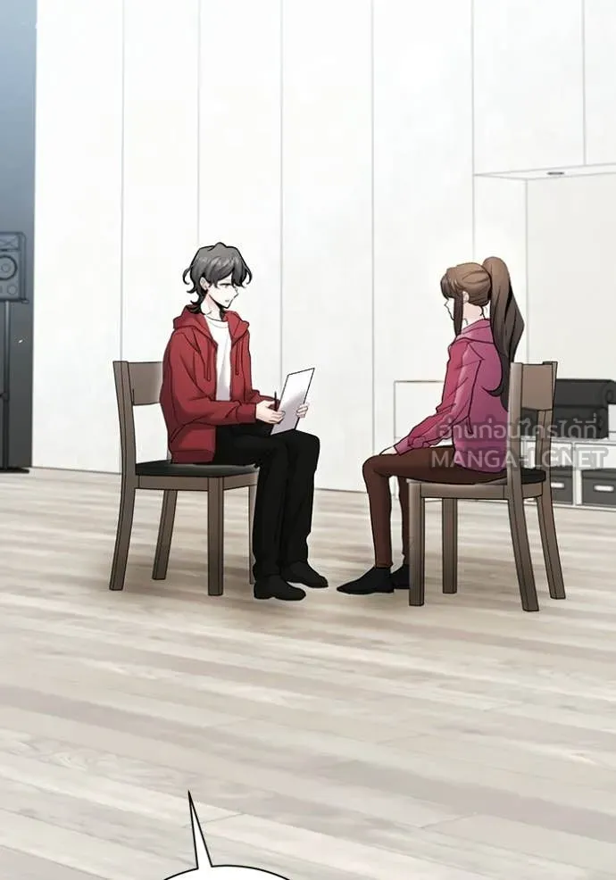 Aura of a Genius Actor ออร่าของนักแสดงอัจฉริยะ ตอนที่ 79 page 16