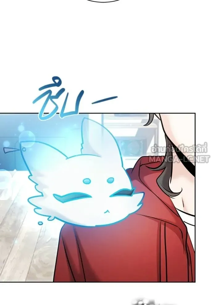 Aura of a Genius Actor ออร่าของนักแสดงอัจฉริยะ ตอนที่ 79 page 18