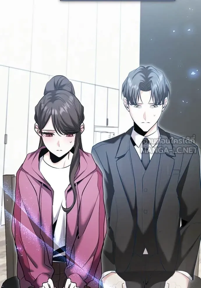 Aura of a Genius Actor ออร่าของนักแสดงอัจฉริยะ ตอนที่ 79 page 27