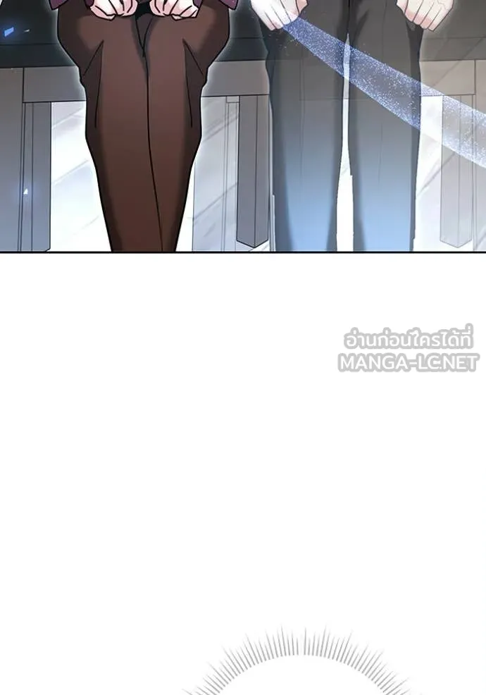 Aura of a Genius Actor ออร่าของนักแสดงอัจฉริยะ ตอนที่ 79 page 28