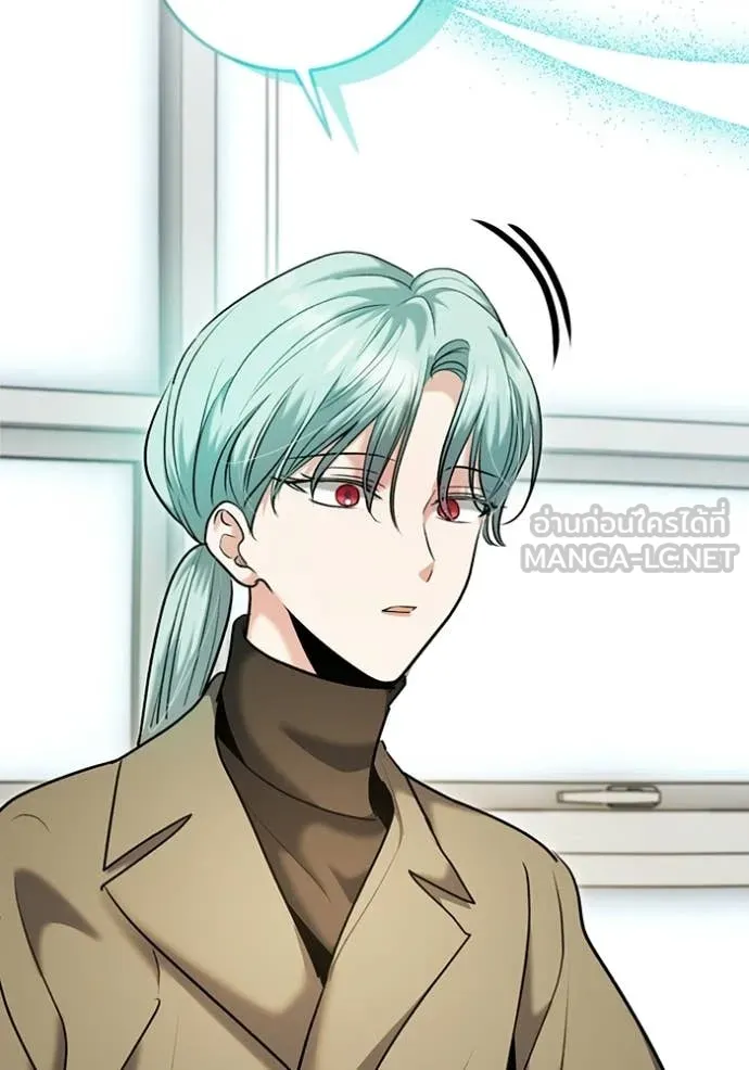 Aura of a Genius Actor ออร่าของนักแสดงอัจฉริยะ ตอนที่ 79 page 37