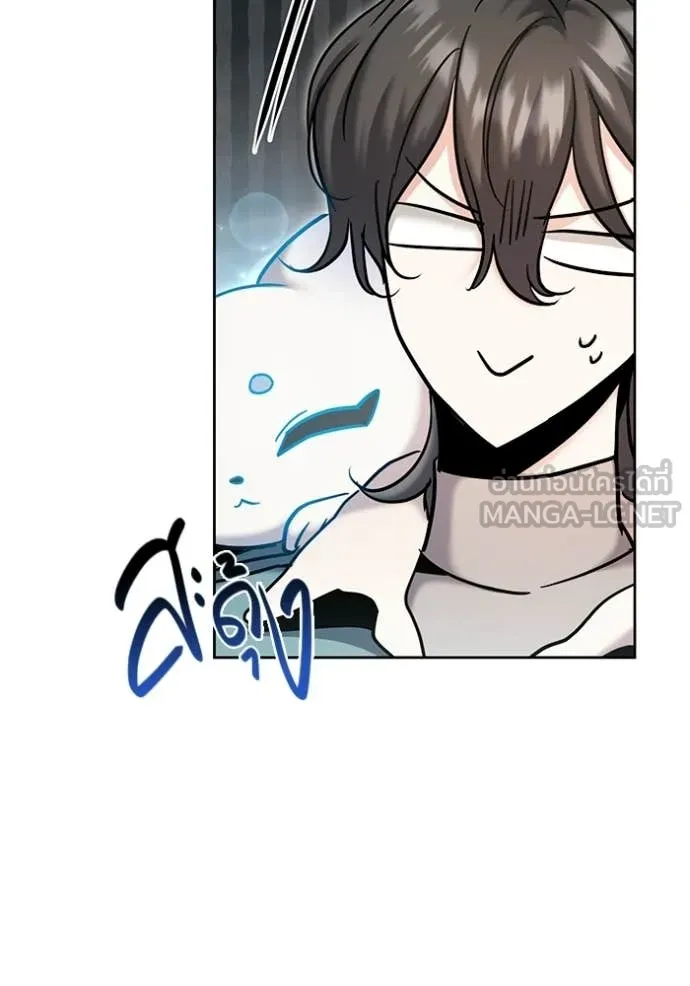 Aura of a Genius Actor ออร่าของนักแสดงอัจฉริยะ ตอนที่ 79 page 46