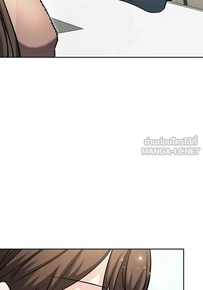 Aura of a Genius Actor ออร่าของนักแสดงอัจฉริยะ ตอนที่ 79 page 50