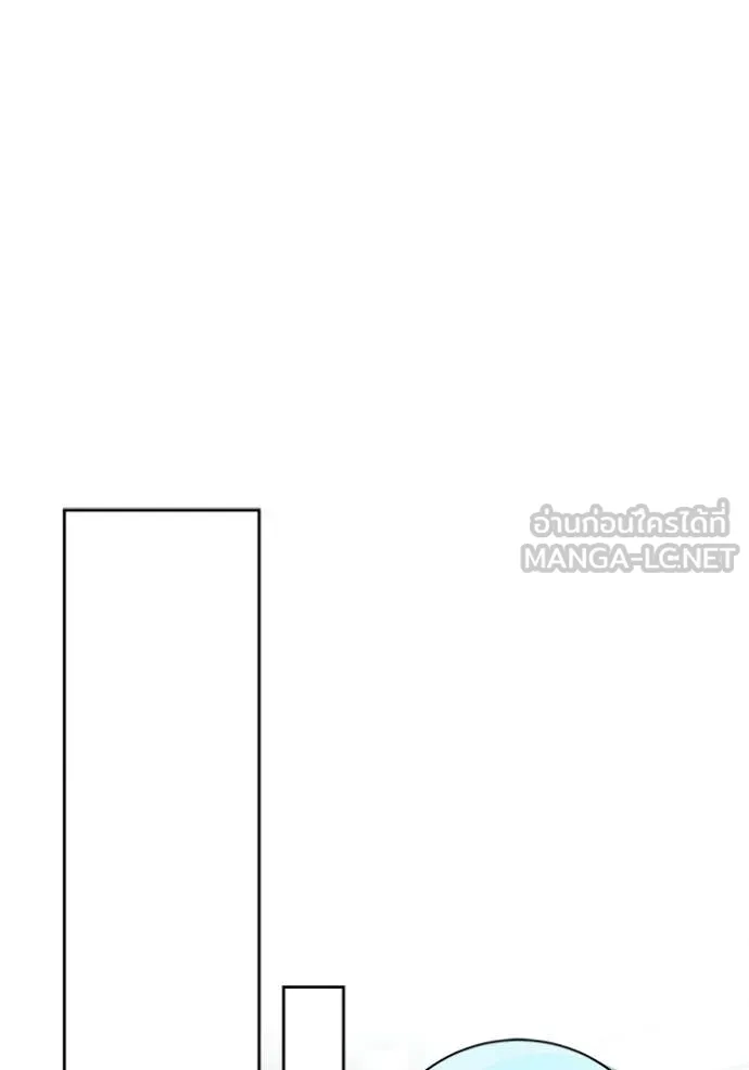 Aura of a Genius Actor ออร่าของนักแสดงอัจฉริยะ ตอนที่ 79 page 61