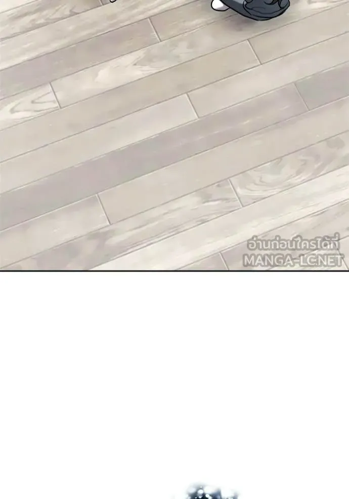 Aura of a Genius Actor ออร่าของนักแสดงอัจฉริยะ ตอนที่ 79 page 63