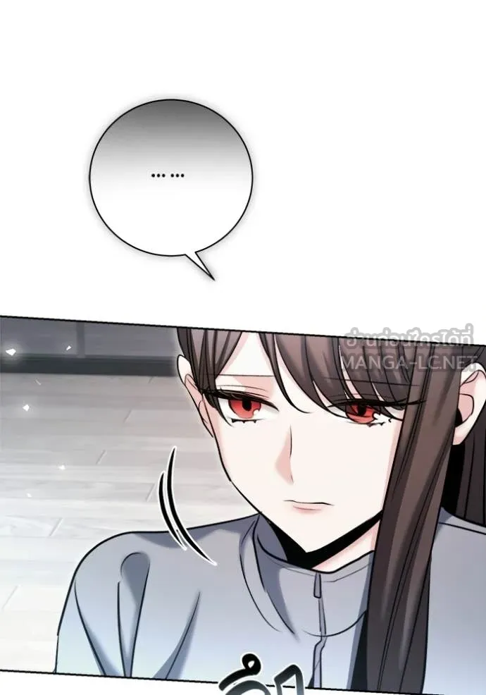 Aura of a Genius Actor ออร่าของนักแสดงอัจฉริยะ ตอนที่ 79 page 75