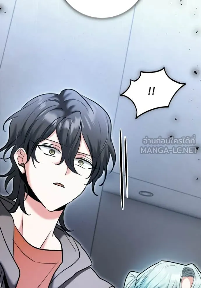 Aura of a Genius Actor ออร่าของนักแสดงอัจฉริยะ ตอนที่ 79 page 77