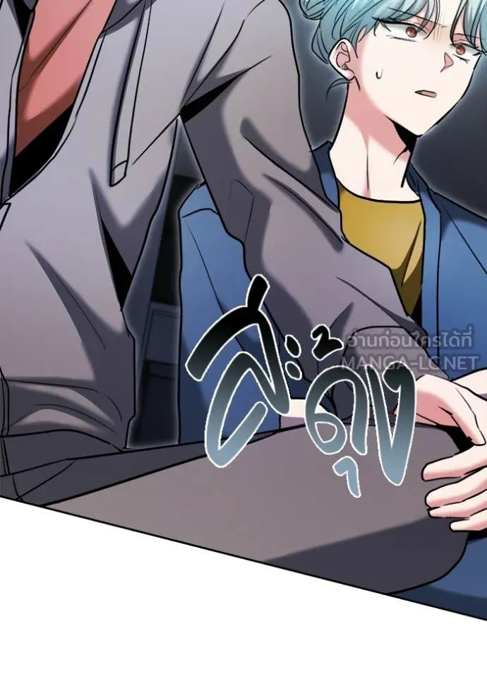 Aura of a Genius Actor ออร่าของนักแสดงอัจฉริยะ ตอนที่ 79 page 78