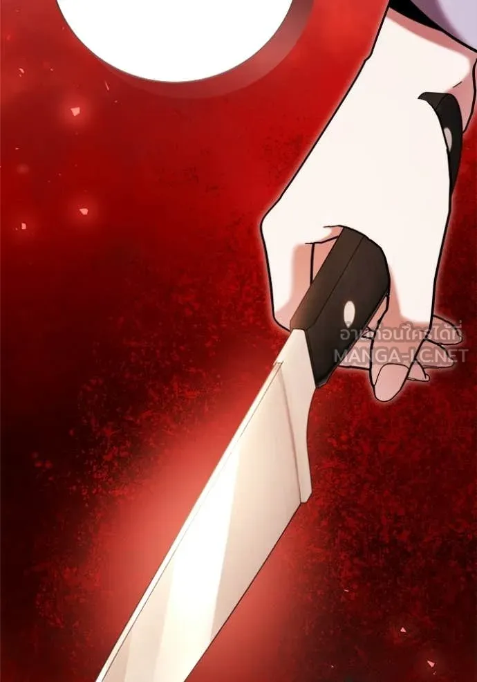 Aura of a Genius Actor ออร่าของนักแสดงอัจฉริยะ ตอนที่ 79 page 82