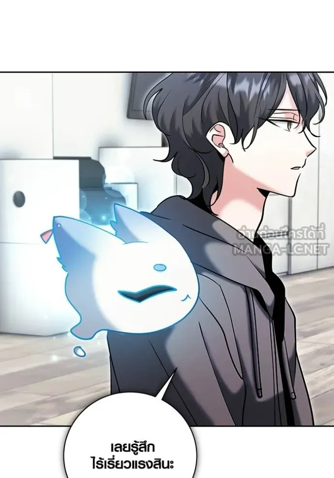 Aura of a Genius Actor ออร่าของนักแสดงอัจฉริยะ ตอนที่ 79 page 90