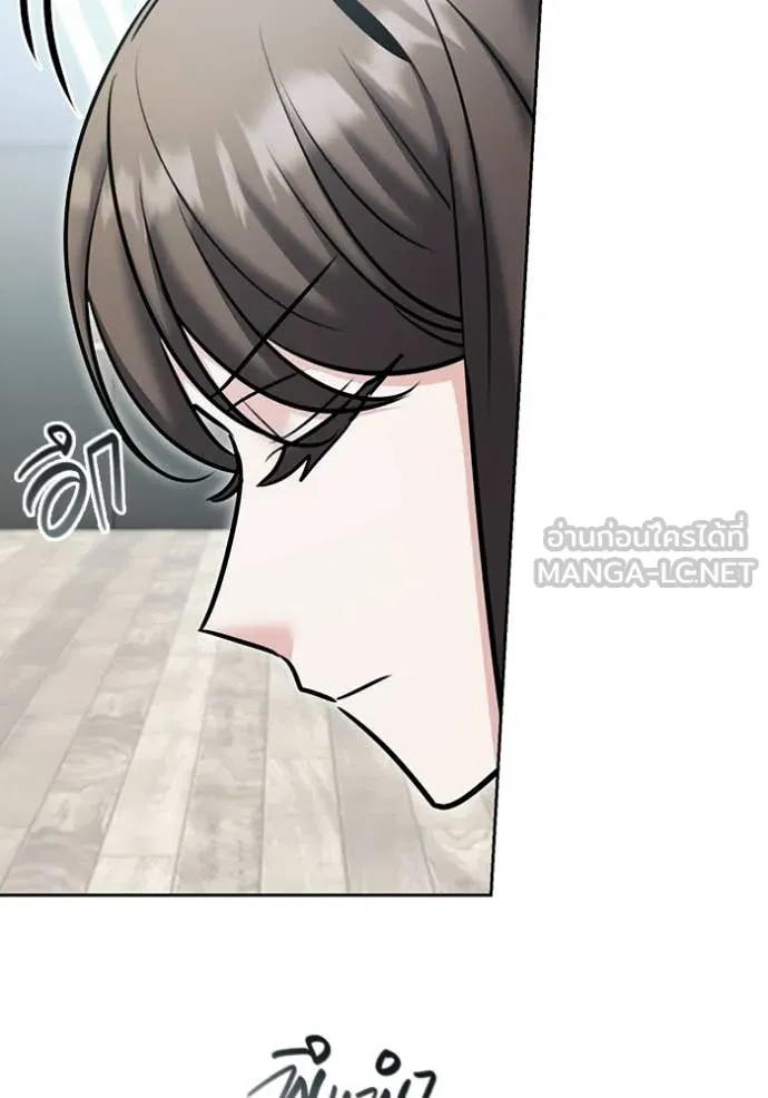 Aura of a Genius Actor ออร่าของนักแสดงอัจฉริยะ ตอนที่ 79 page 98