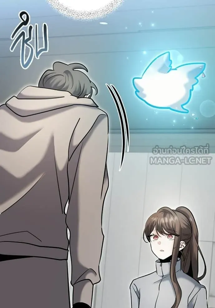 Aura of a Genius Actor ออร่าของนักแสดงอัจฉริยะ ตอนที่ 79 page 108