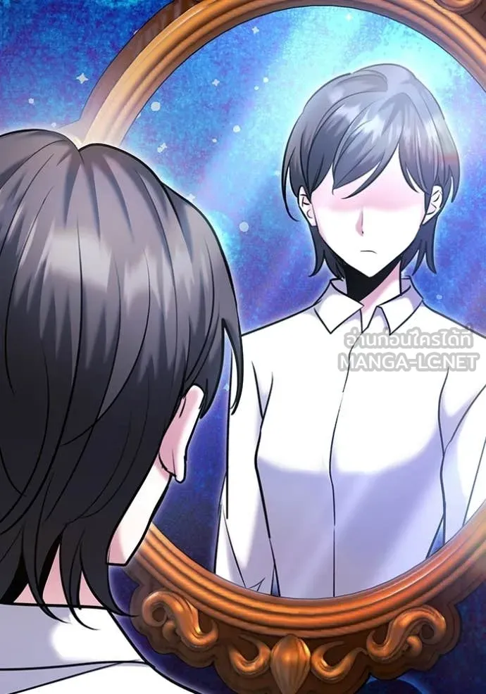 Aura of a Genius Actor ออร่าของนักแสดงอัจฉริยะ ตอนที่ 79 page 111