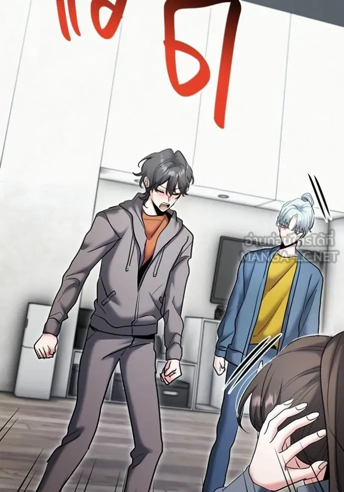 Aura of a Genius Actor ออร่าของนักแสดงอัจฉริยะ ตอนที่ 79 page 122