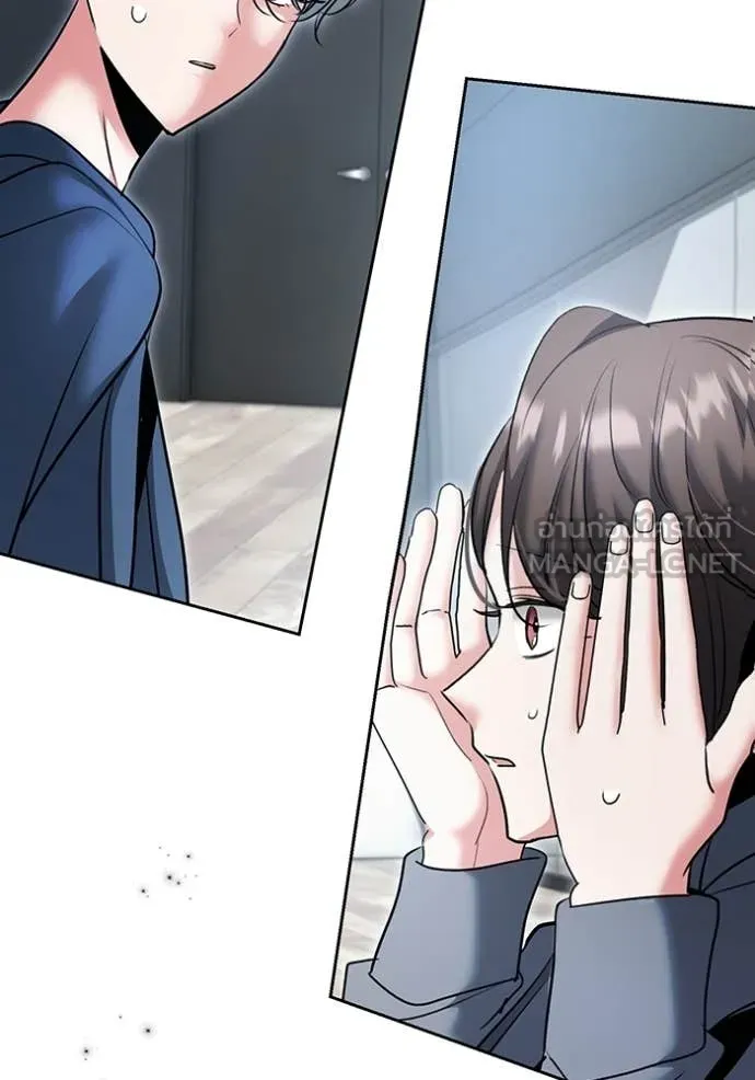 Aura of a Genius Actor ออร่าของนักแสดงอัจฉริยะ ตอนที่ 79 page 124