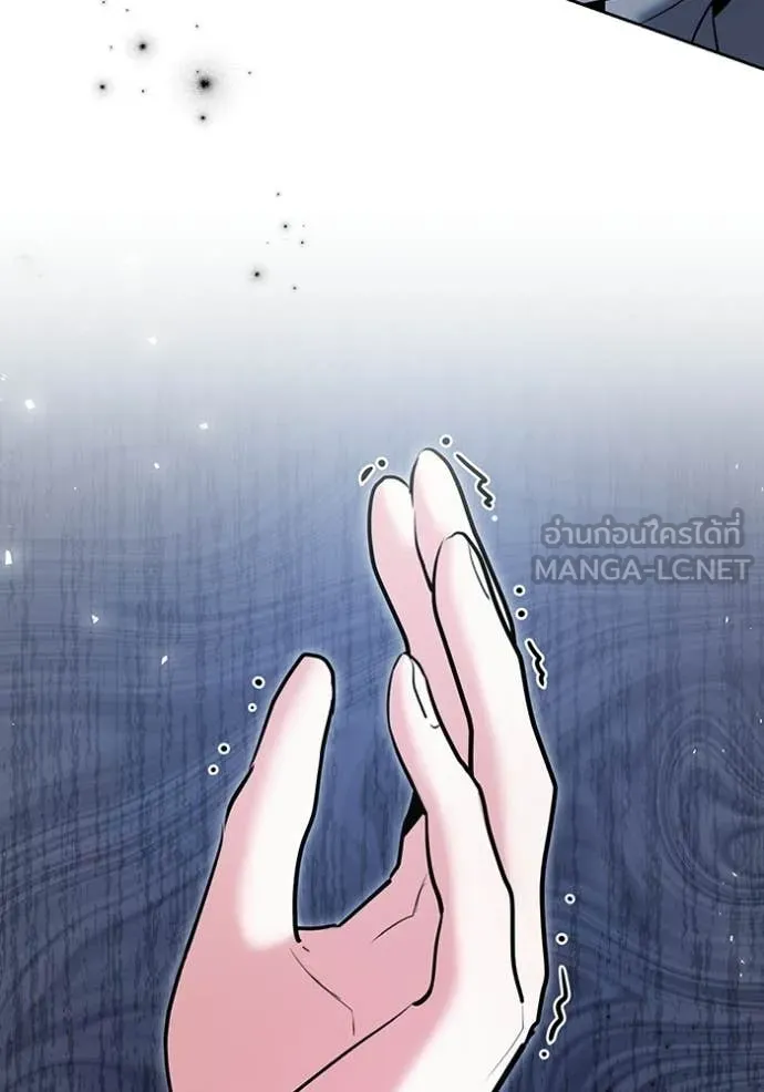 Aura of a Genius Actor ออร่าของนักแสดงอัจฉริยะ ตอนที่ 79 page 125