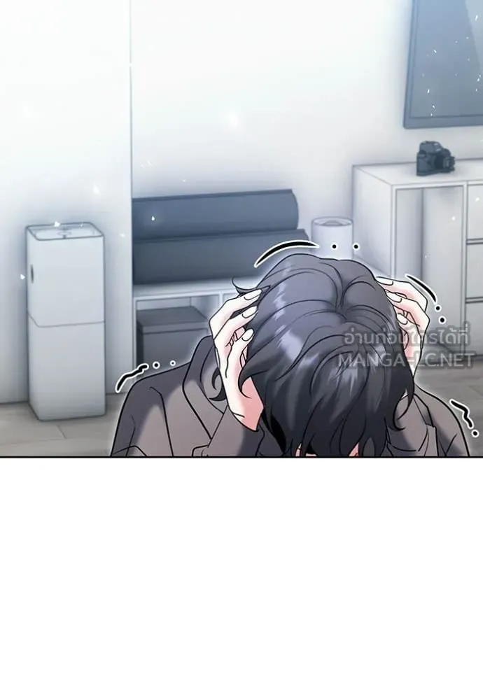 Aura of a Genius Actor ออร่าของนักแสดงอัจฉริยะ ตอนที่ 79 page 128