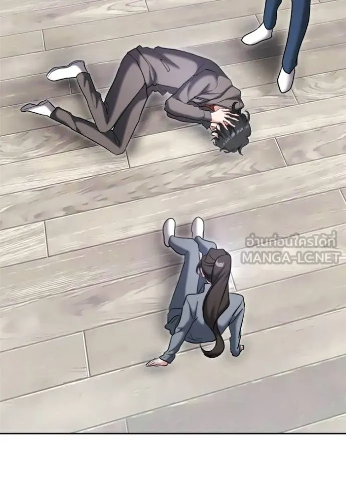 Aura of a Genius Actor ออร่าของนักแสดงอัจฉริยะ ตอนที่ 79 page 130