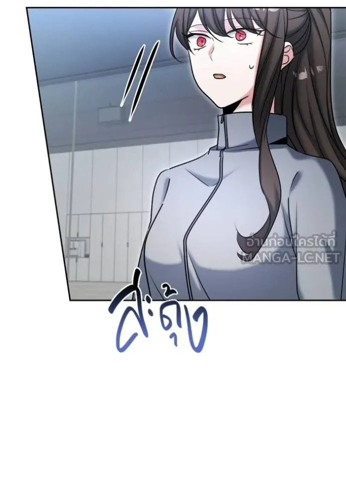 Aura of a Genius Actor ออร่าของนักแสดงอัจฉริยะ ตอนที่ 79 page 132