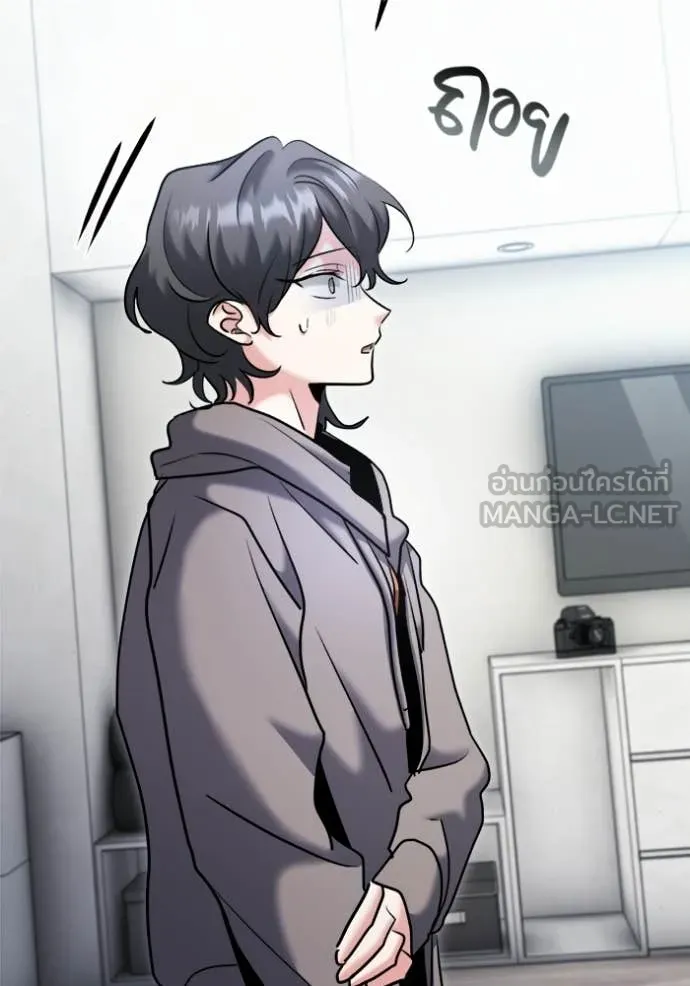 Aura of a Genius Actor ออร่าของนักแสดงอัจฉริยะ ตอนที่ 79 page 148