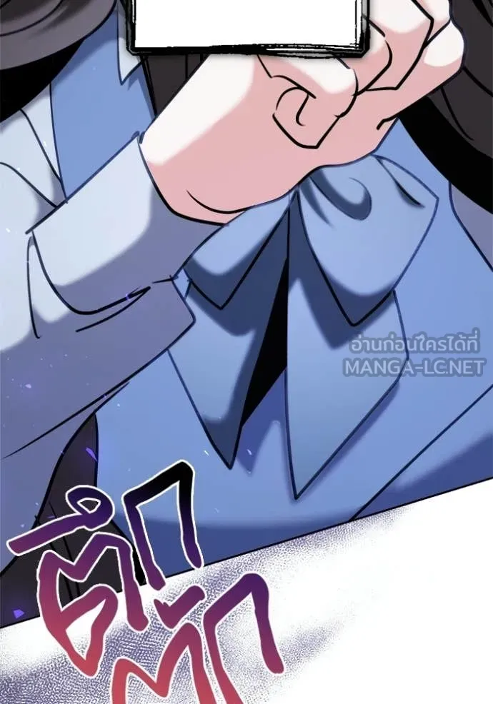 Aura of a Genius Actor ออร่าของนักแสดงอัจฉริยะ ตอนที่ 79 page 156