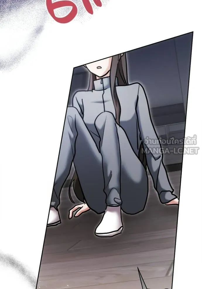 Aura of a Genius Actor ออร่าของนักแสดงอัจฉริยะ ตอนที่ 79 page 157