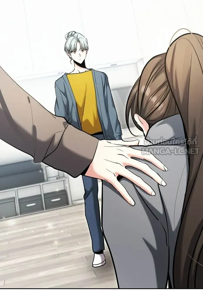 Aura of a Genius Actor ออร่าของนักแสดงอัจฉริยะ ตอนที่ 80 page 1