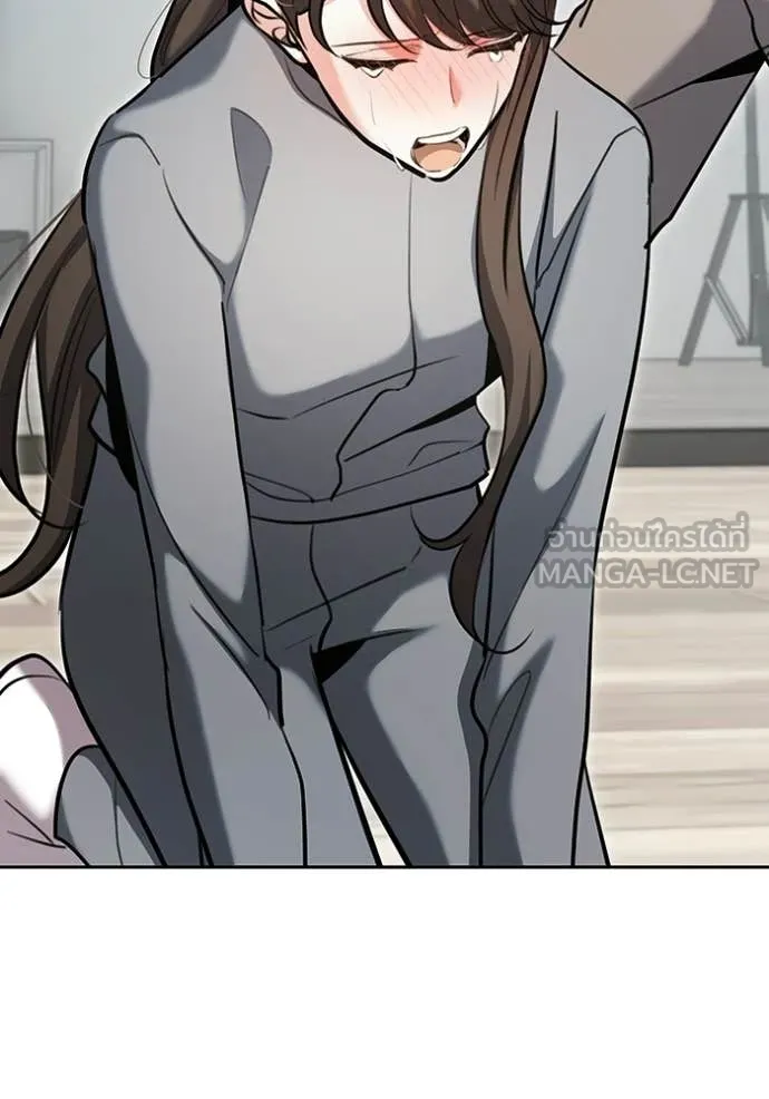 Aura of a Genius Actor ออร่าของนักแสดงอัจฉริยะ ตอนที่ 80 page 6