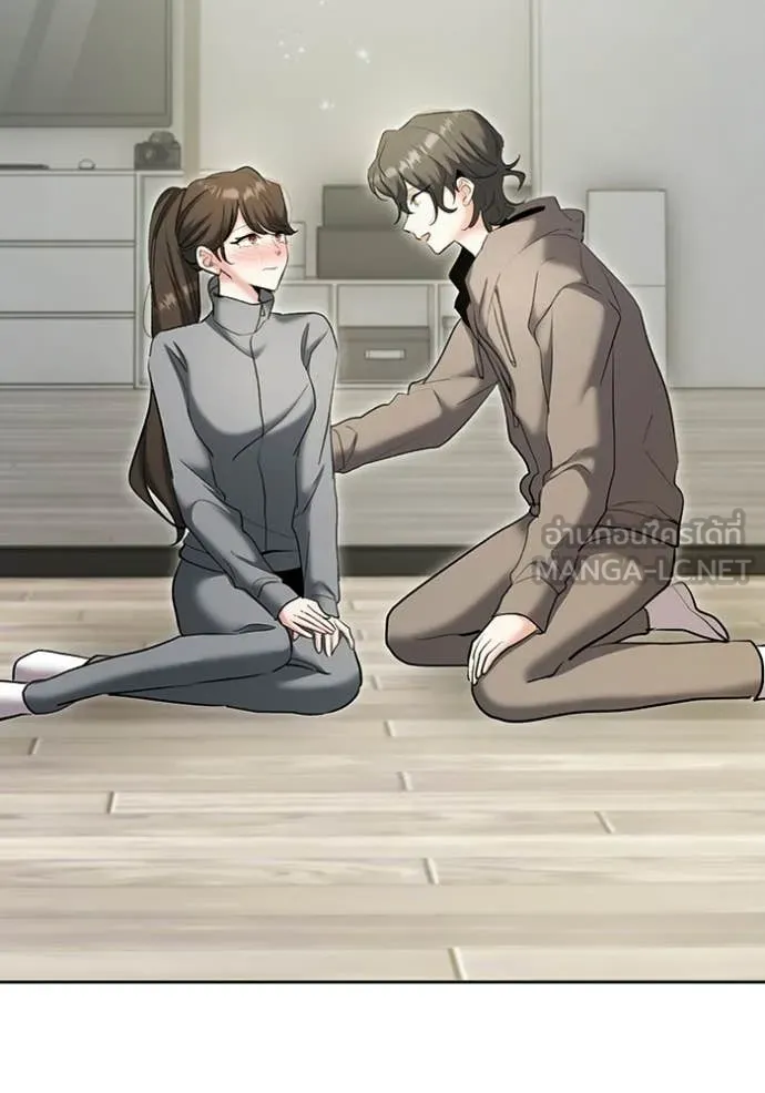 Aura of a Genius Actor ออร่าของนักแสดงอัจฉริยะ ตอนที่ 80 page 10