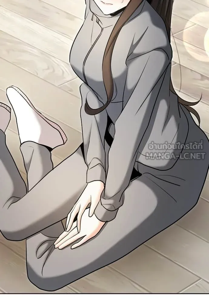 Aura of a Genius Actor ออร่าของนักแสดงอัจฉริยะ ตอนที่ 80 page 15
