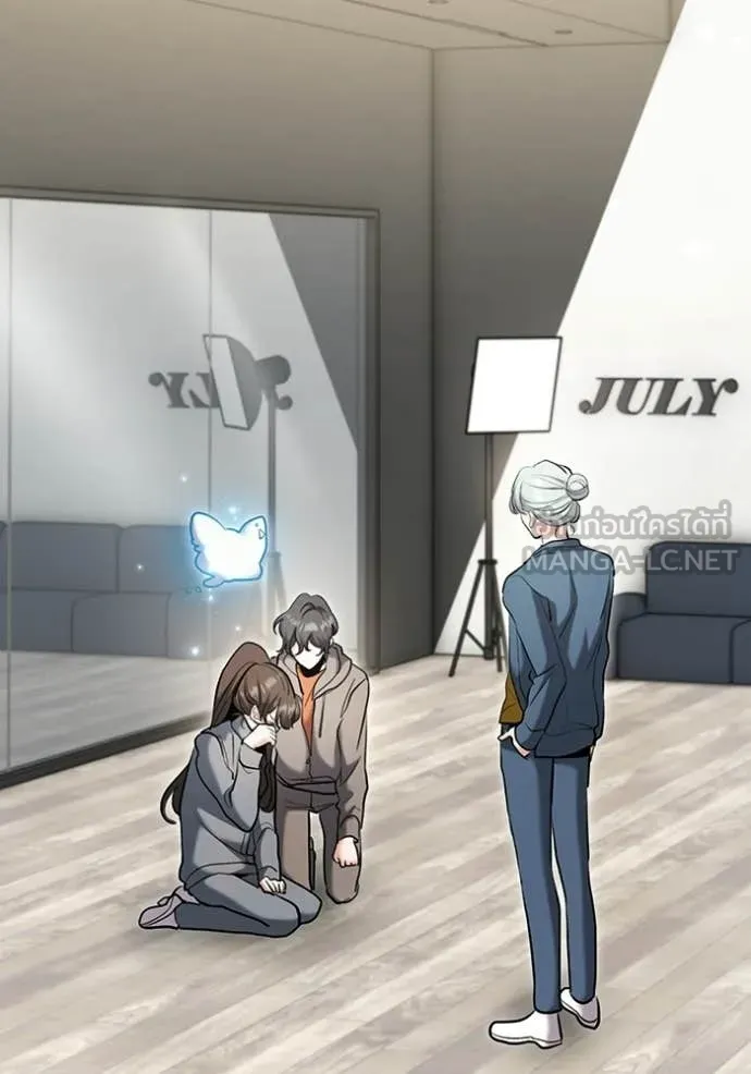 Aura of a Genius Actor ออร่าของนักแสดงอัจฉริยะ ตอนที่ 80 page 20