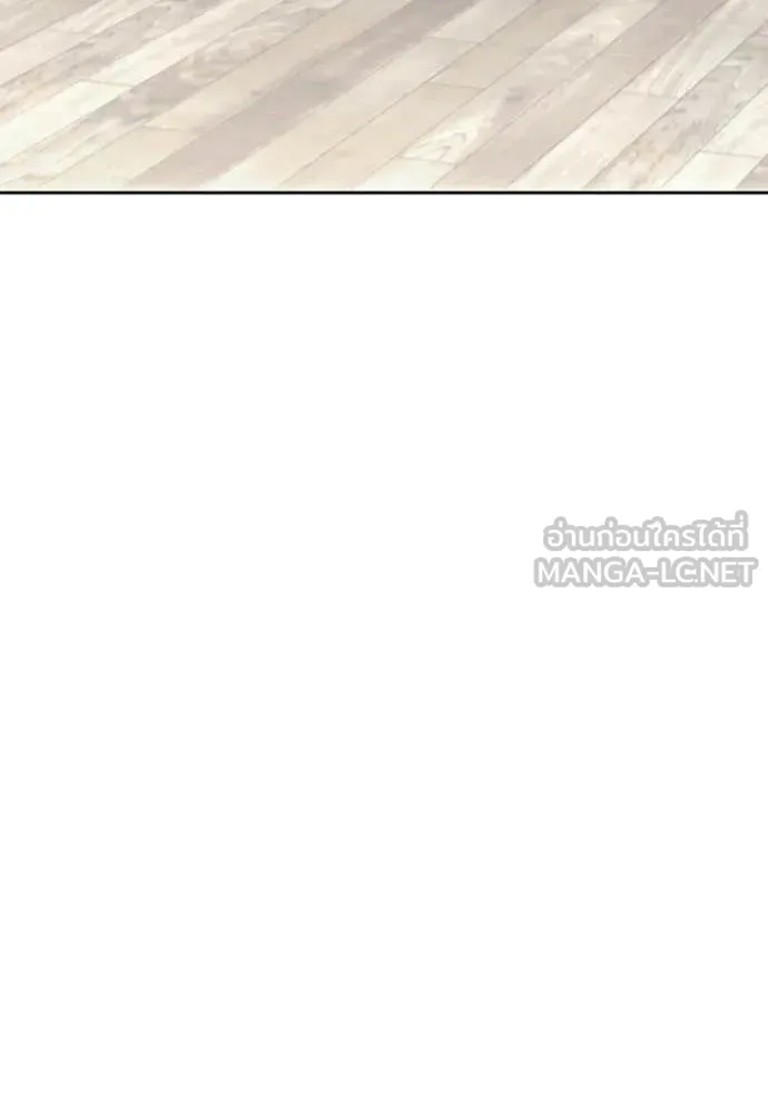 Aura of a Genius Actor ออร่าของนักแสดงอัจฉริยะ ตอนที่ 80 page 21