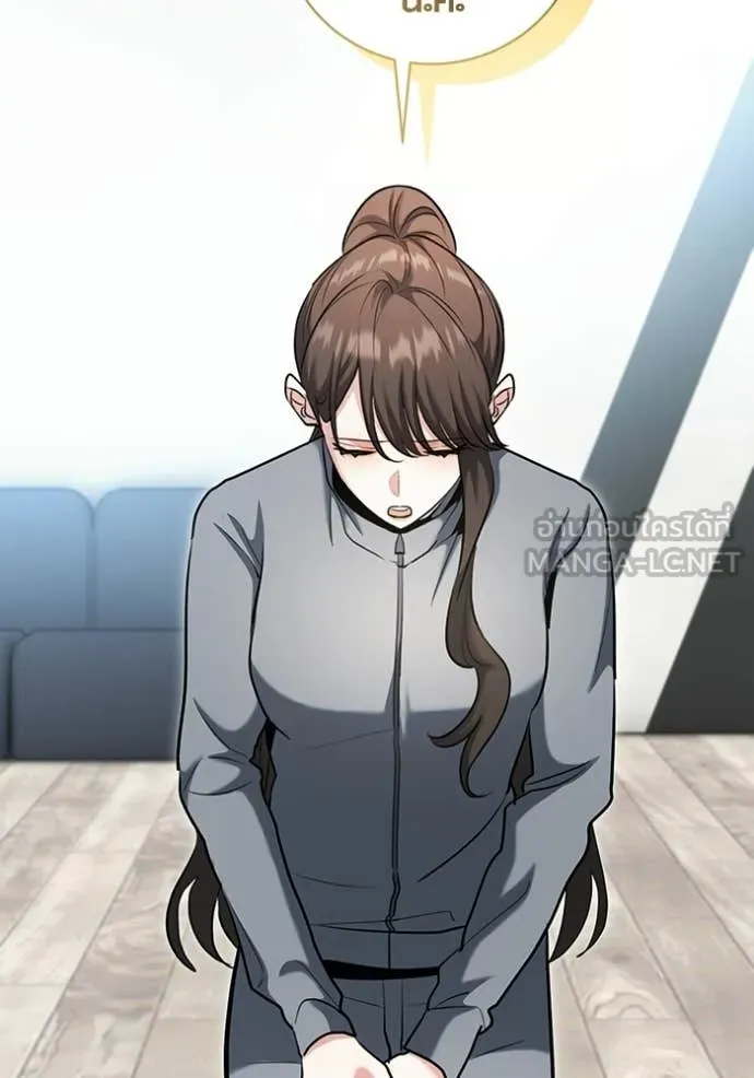 Aura of a Genius Actor ออร่าของนักแสดงอัจฉริยะ ตอนที่ 80 page 23