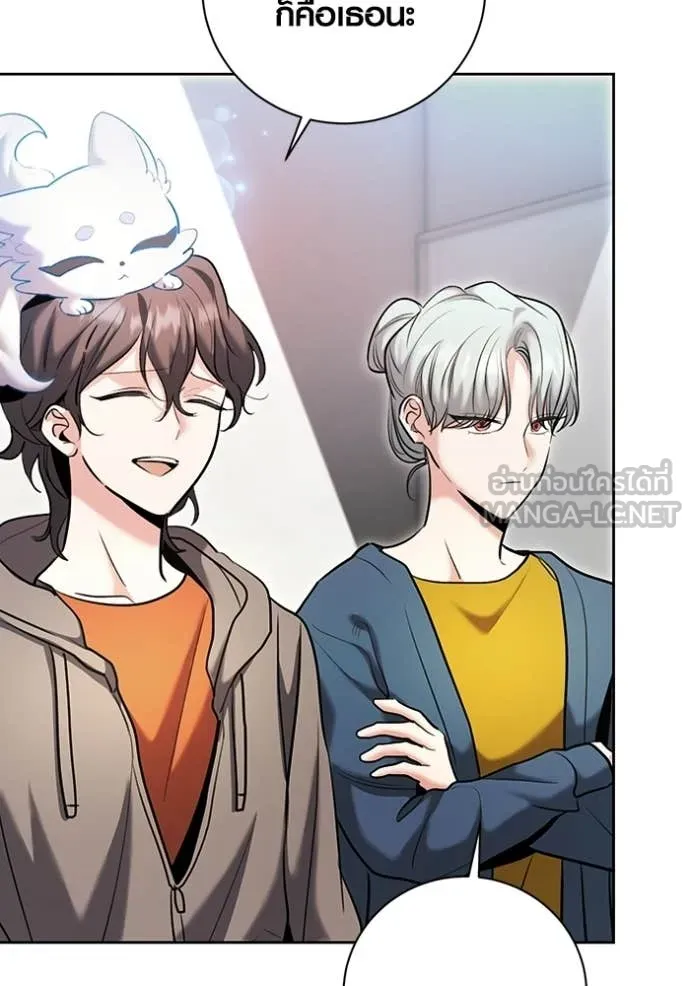 Aura of a Genius Actor ออร่าของนักแสดงอัจฉริยะ ตอนที่ 80 page 25