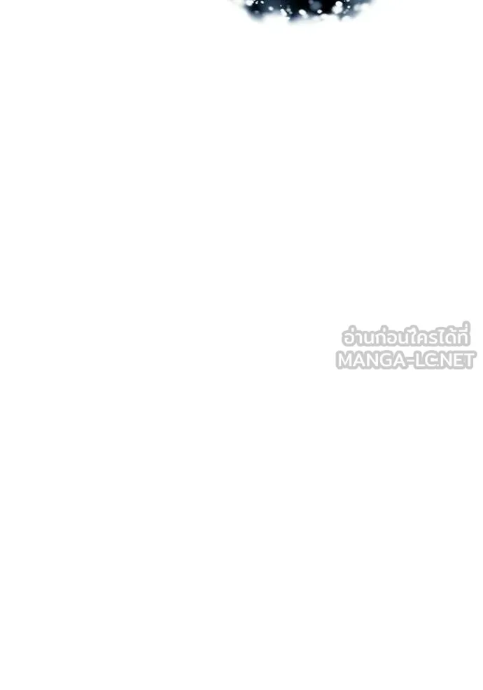 Aura of a Genius Actor ออร่าของนักแสดงอัจฉริยะ ตอนที่ 80 page 31