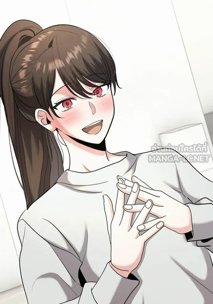 Aura of a Genius Actor ออร่าของนักแสดงอัจฉริยะ ตอนที่ 80 page 42