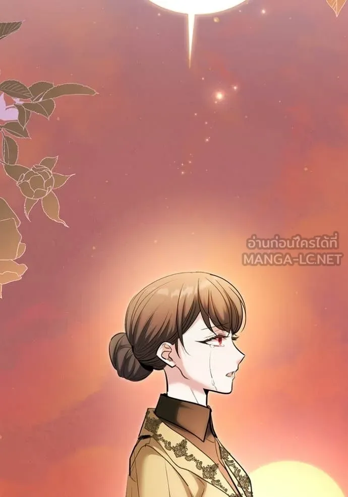 Aura of a Genius Actor ออร่าของนักแสดงอัจฉริยะ ตอนที่ 80 page 46