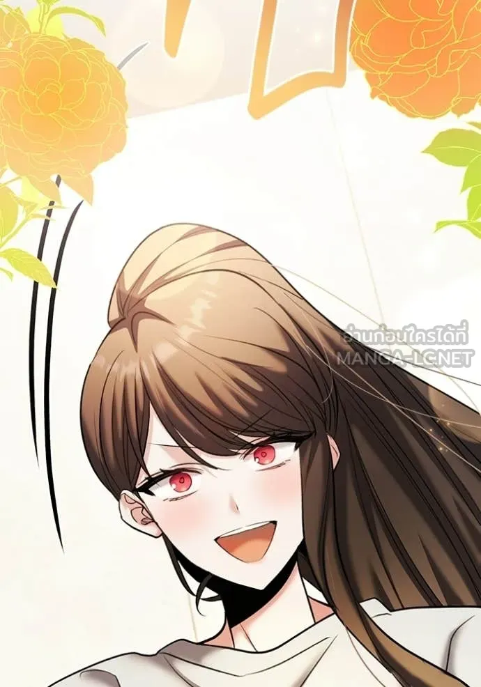 Aura of a Genius Actor ออร่าของนักแสดงอัจฉริยะ ตอนที่ 80 page 50