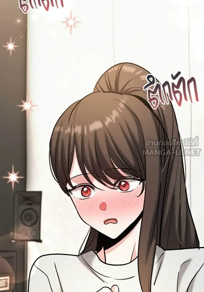 Aura of a Genius Actor ออร่าของนักแสดงอัจฉริยะ ตอนที่ 80 page 57