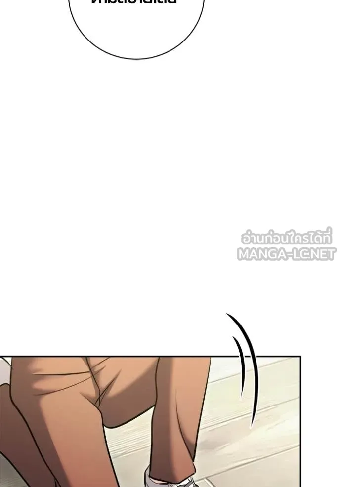 Aura of a Genius Actor ออร่าของนักแสดงอัจฉริยะ ตอนที่ 80 page 61