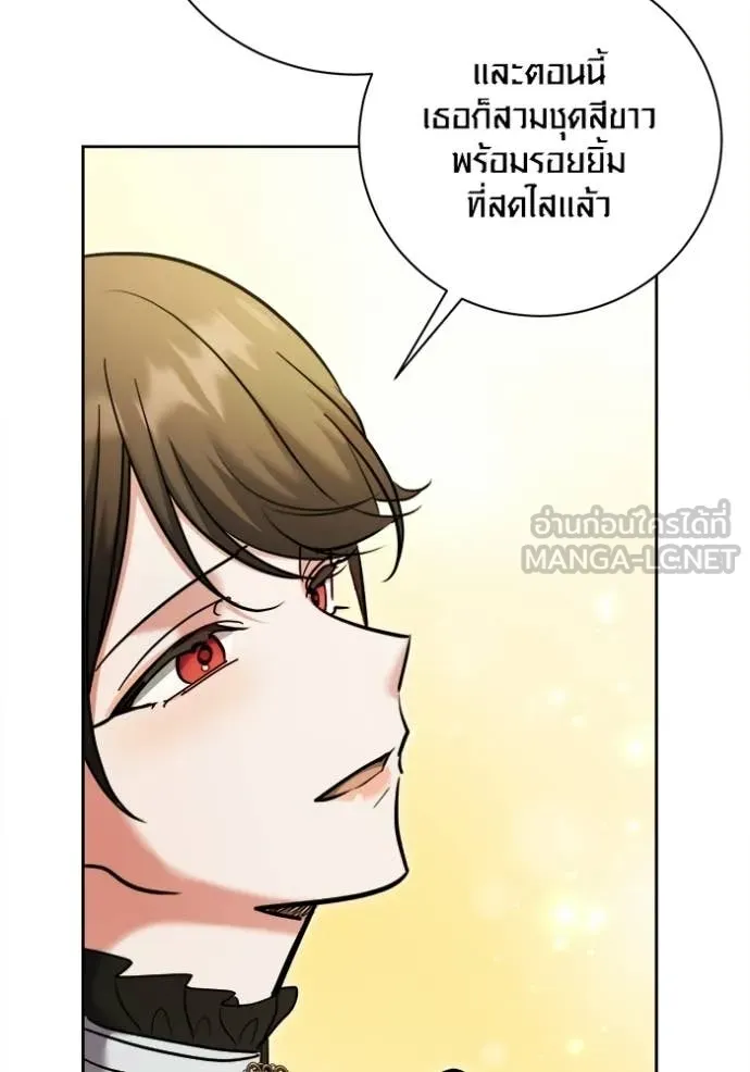 Aura of a Genius Actor ออร่าของนักแสดงอัจฉริยะ ตอนที่ 80 page 67