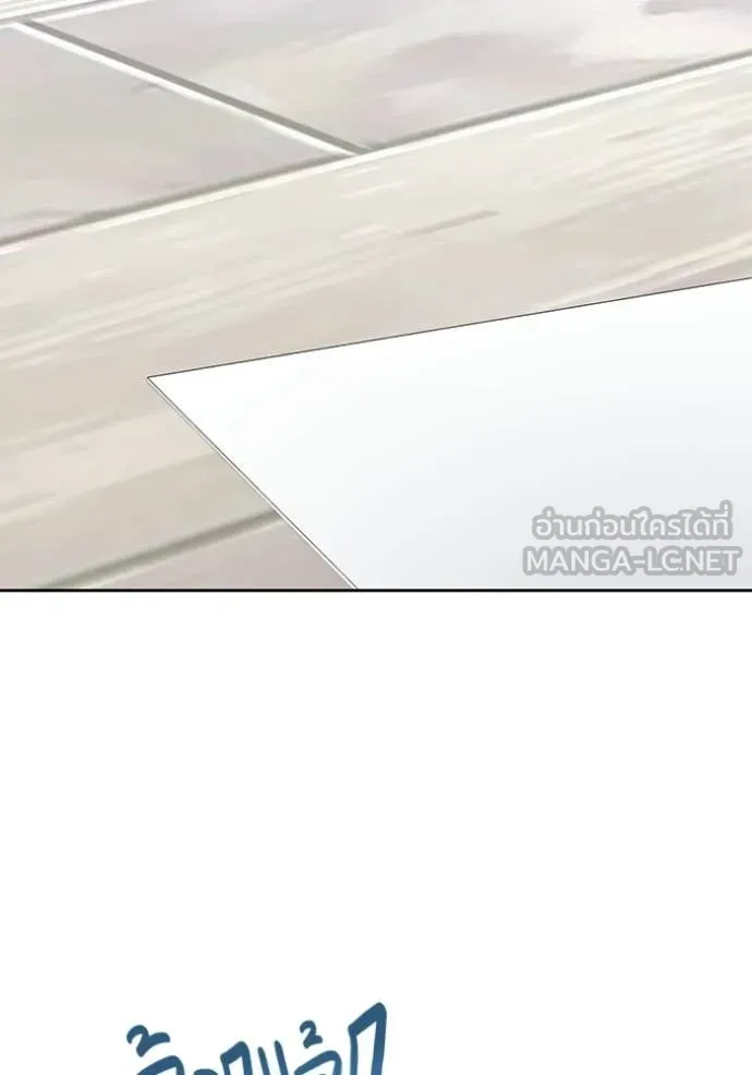 Aura of a Genius Actor ออร่าของนักแสดงอัจฉริยะ ตอนที่ 80 page 78