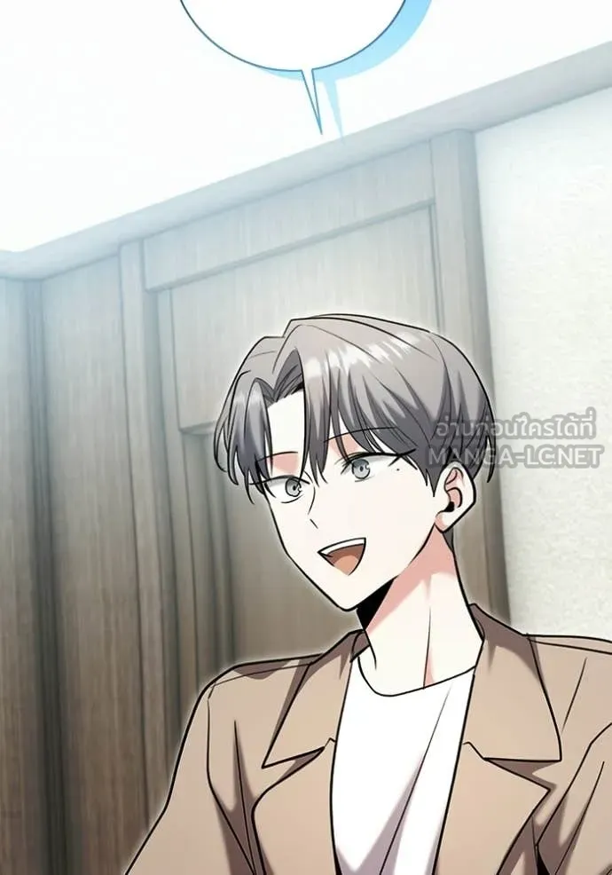 Aura of a Genius Actor ออร่าของนักแสดงอัจฉริยะ ตอนที่ 80 page 97