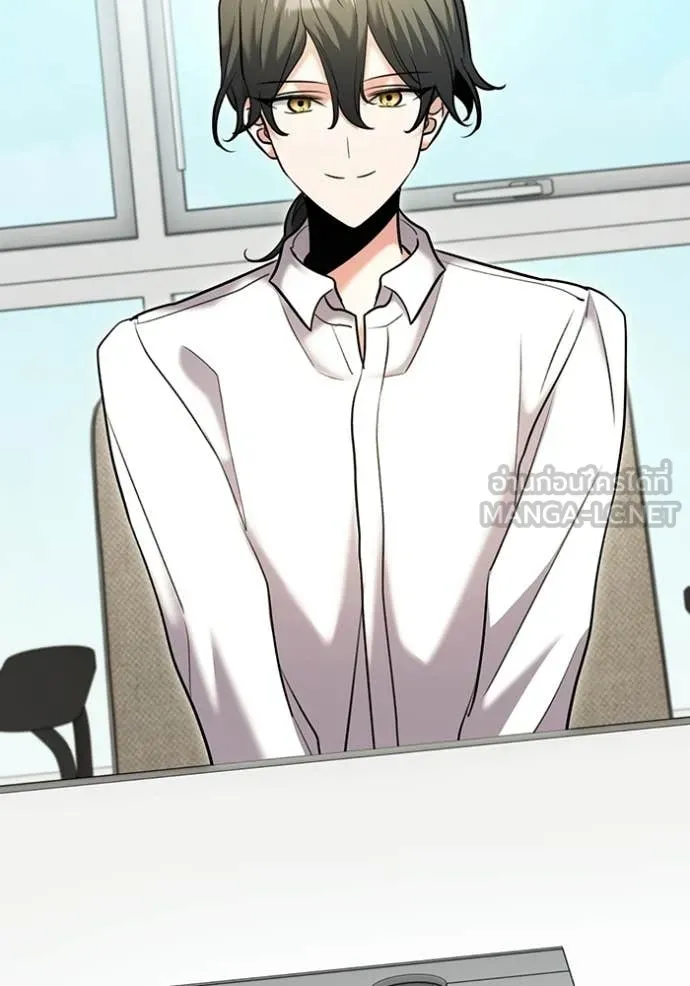 Aura of a Genius Actor ออร่าของนักแสดงอัจฉริยะ ตอนที่ 80 page 112