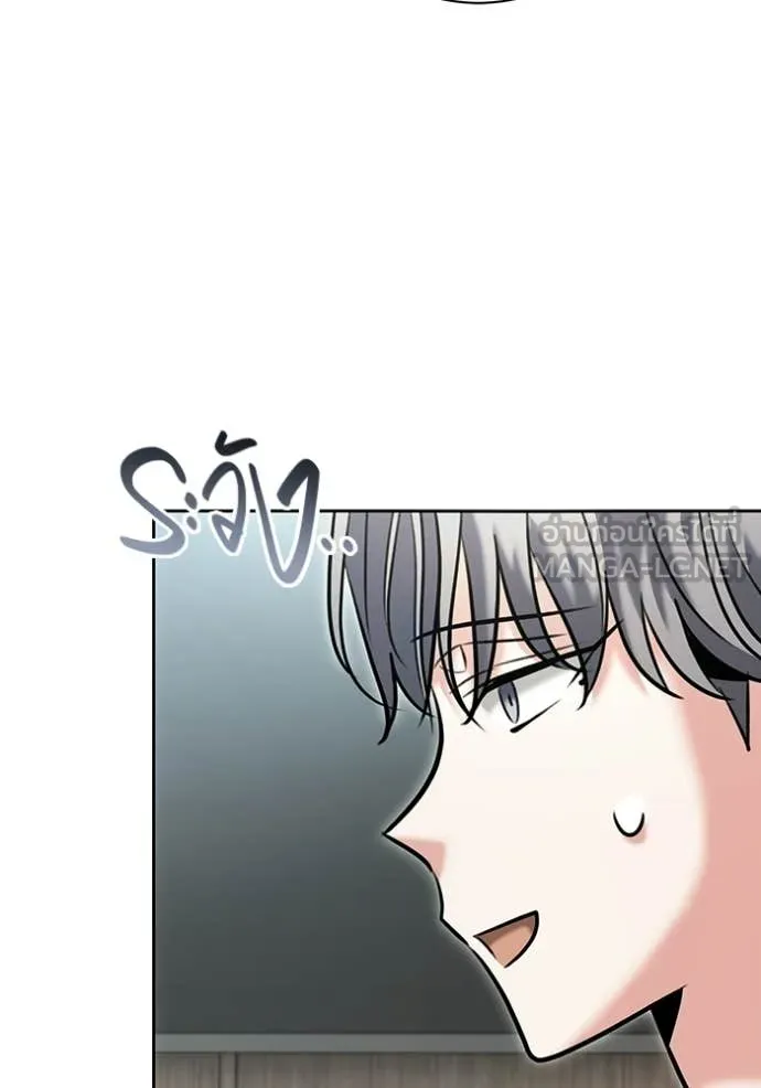 Aura of a Genius Actor ออร่าของนักแสดงอัจฉริยะ ตอนที่ 80 page 115